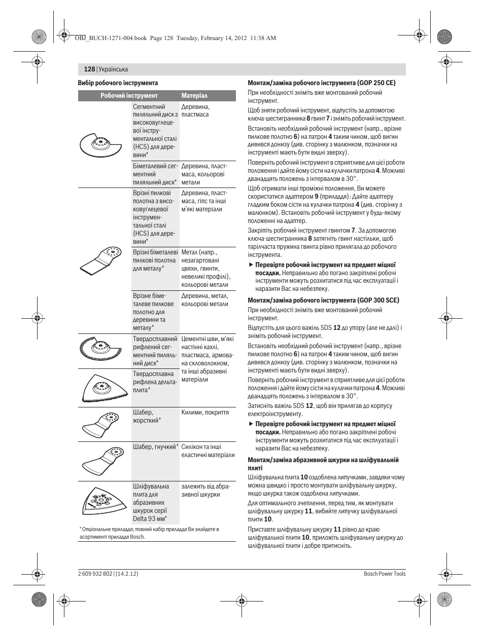 Bosch GOP 250 CE Professional User Manual | Page 128 / 199