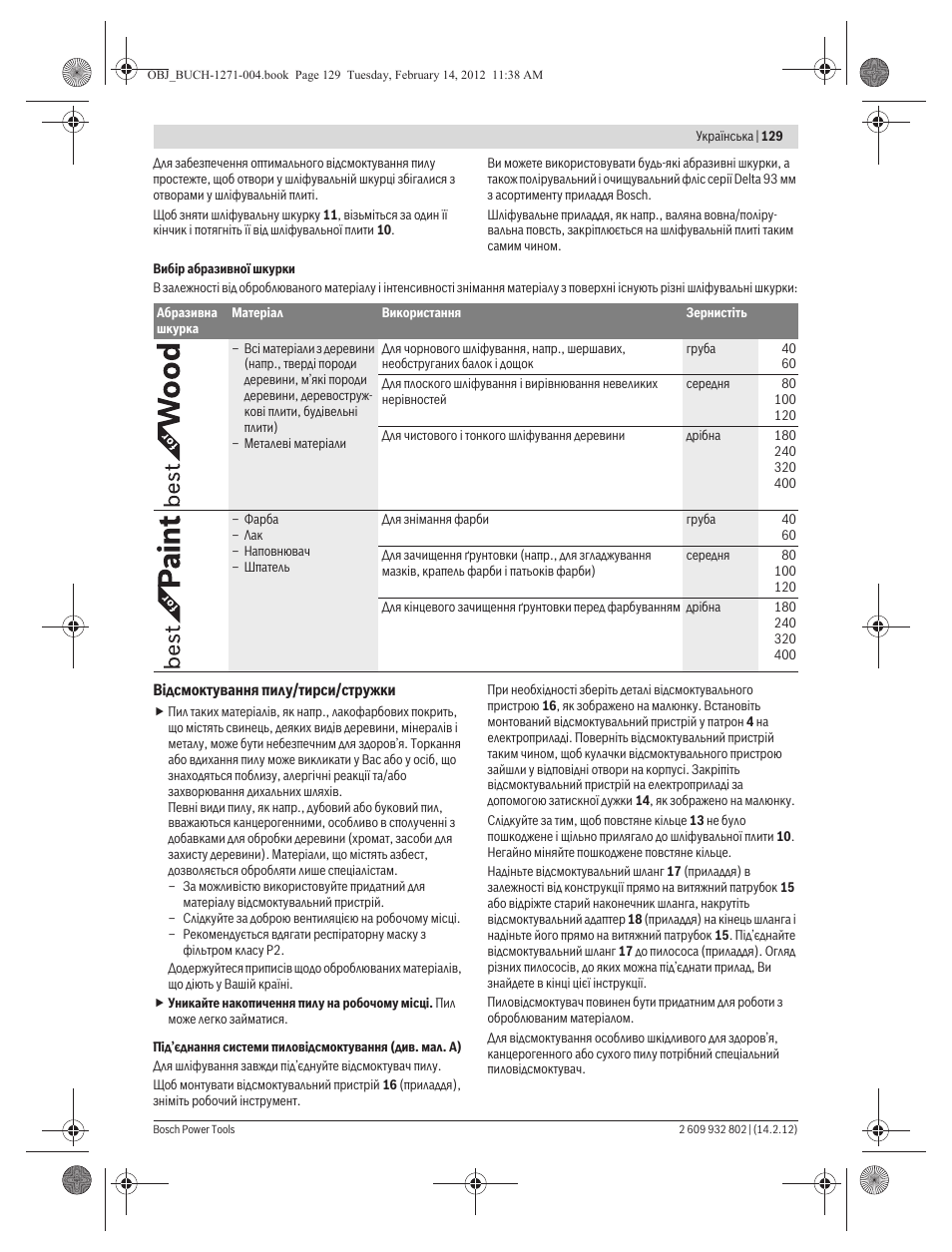 Bosch GOP 250 CE Professional User Manual | Page 129 / 199