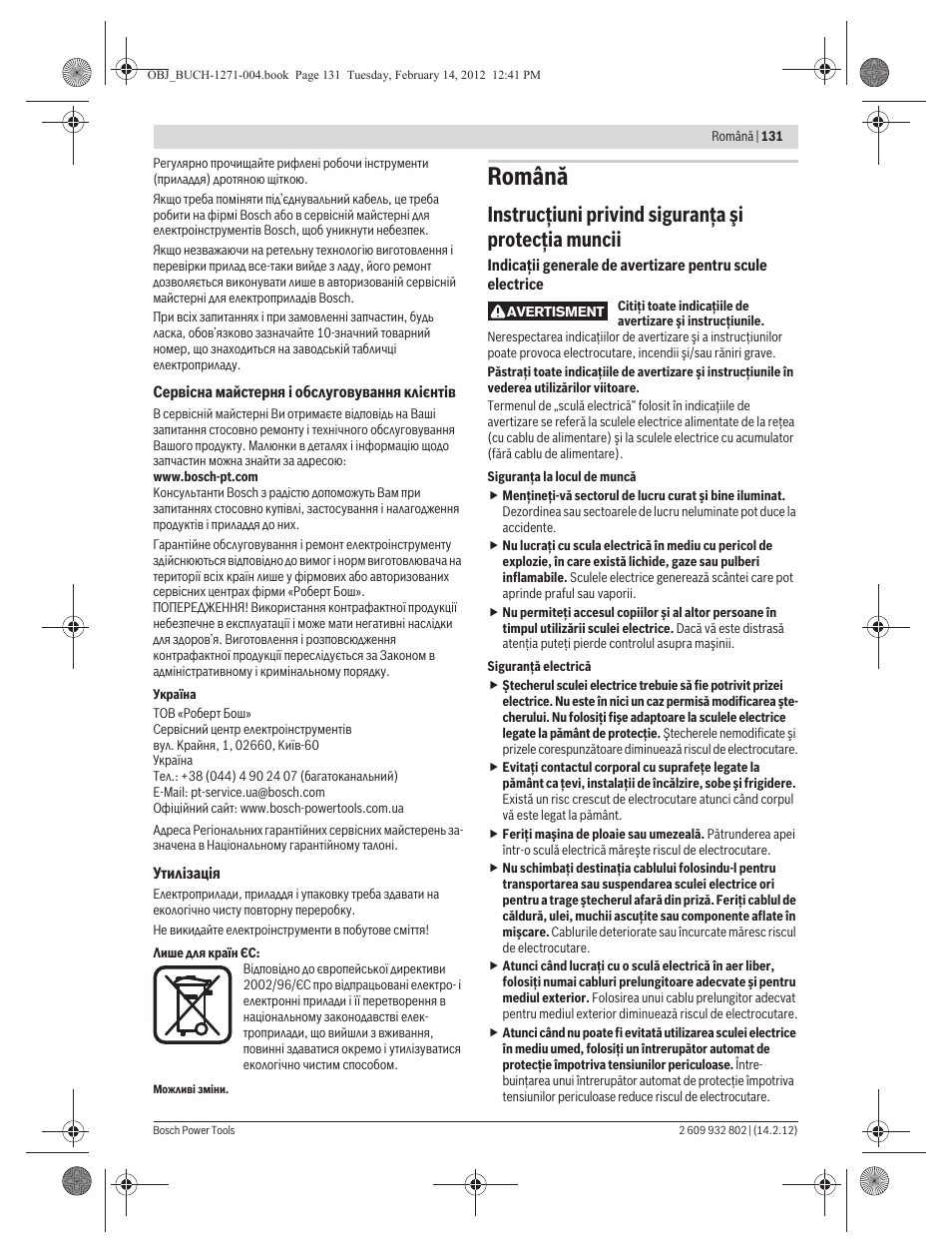 Română, Instrucţiuni privind siguranţa şi protecţia muncii | Bosch GOP 250 CE Professional User Manual | Page 131 / 199