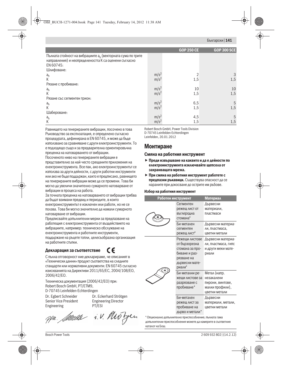 Монтиране | Bosch GOP 250 CE Professional User Manual | Page 141 / 199