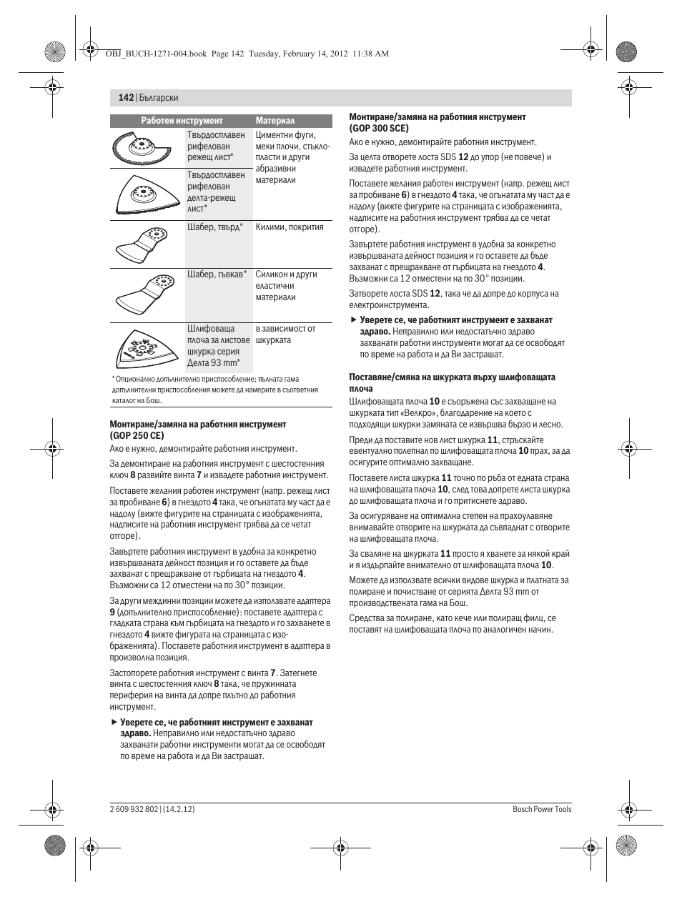 Bosch GOP 250 CE Professional User Manual | Page 142 / 199