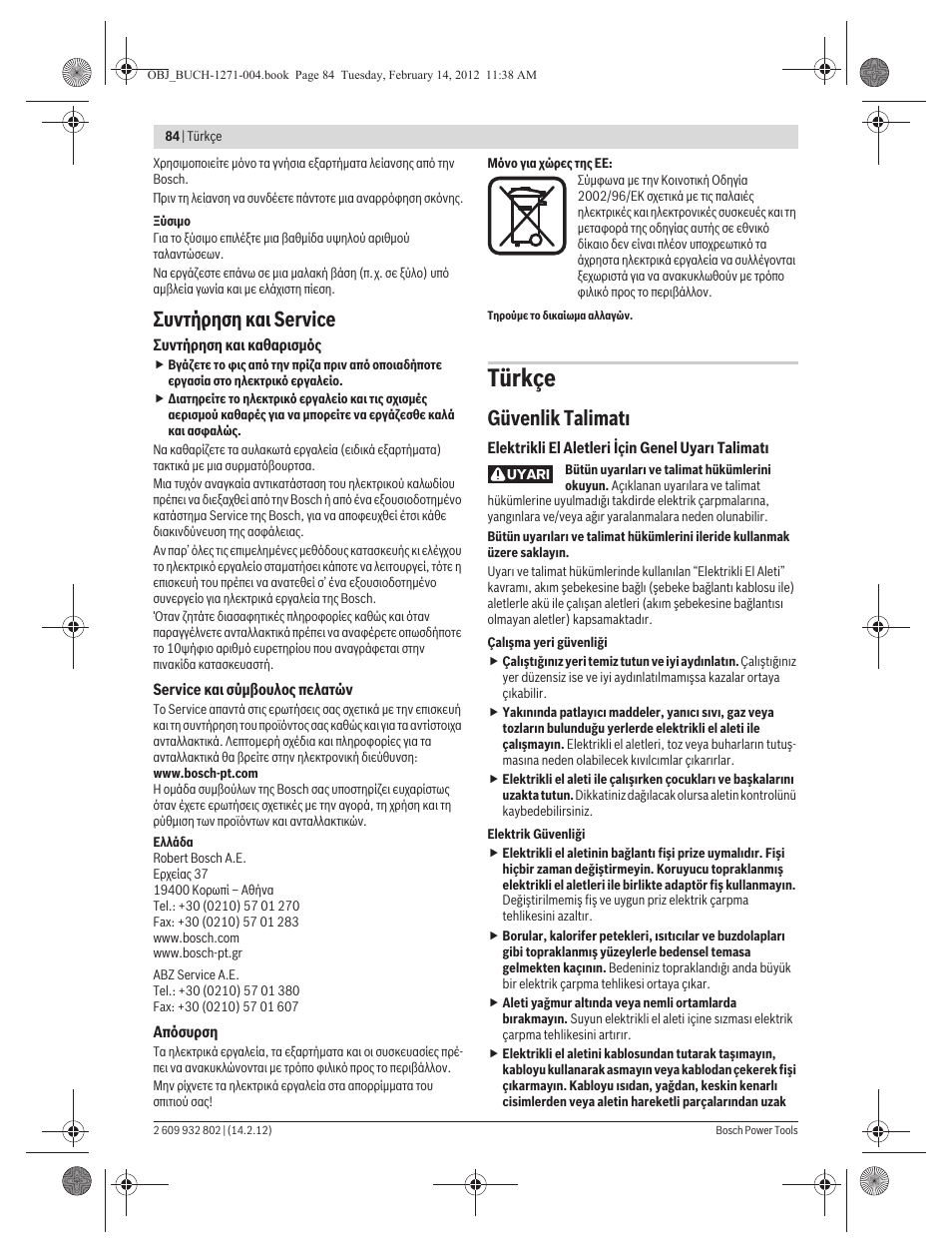 Türkçe, Ухнфюсзуз кбй service, Güvenlik talimat | Bosch GOP 250 CE Professional User Manual | Page 84 / 199