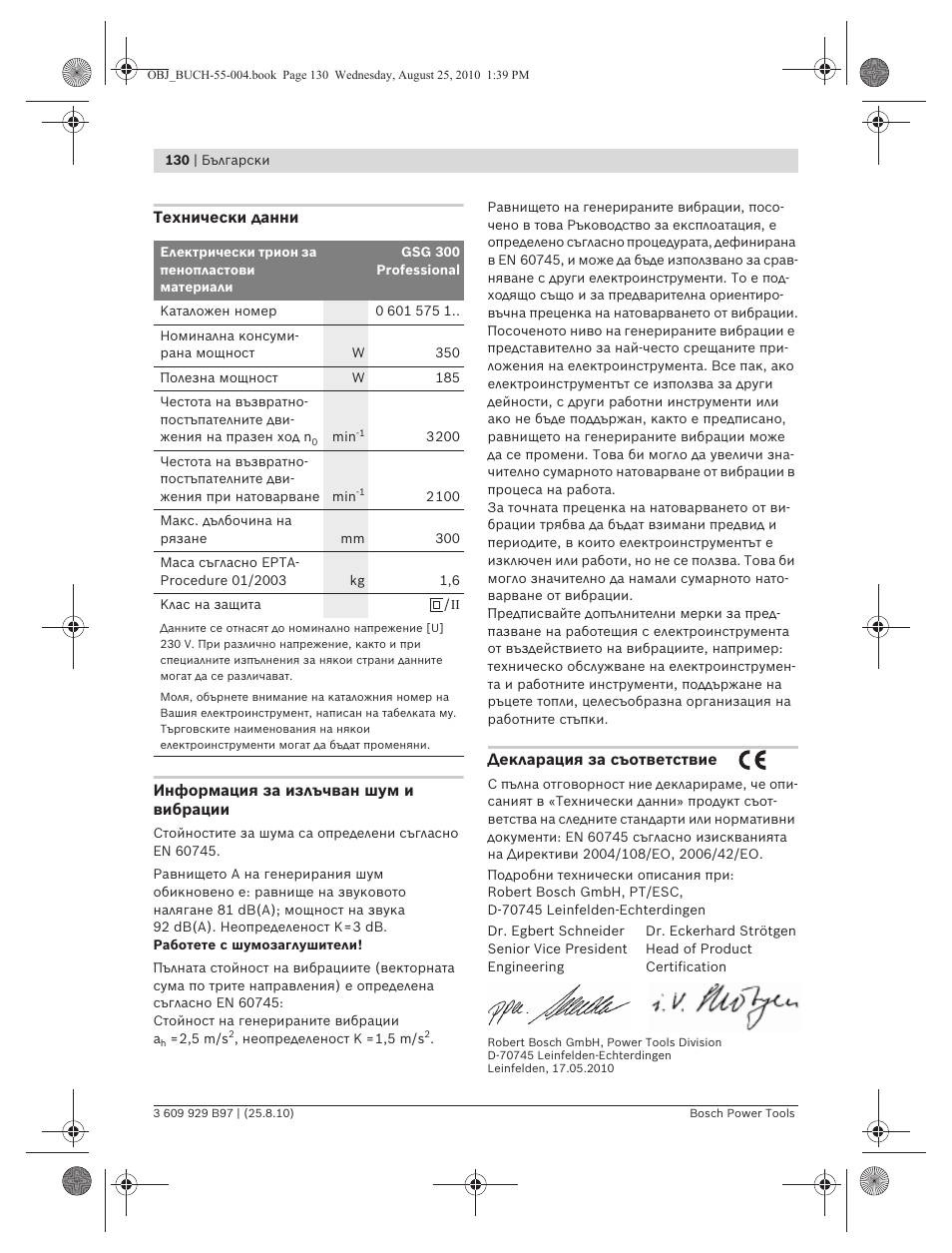 Bosch GSG 300 Professional User Manual | Page 130 / 179