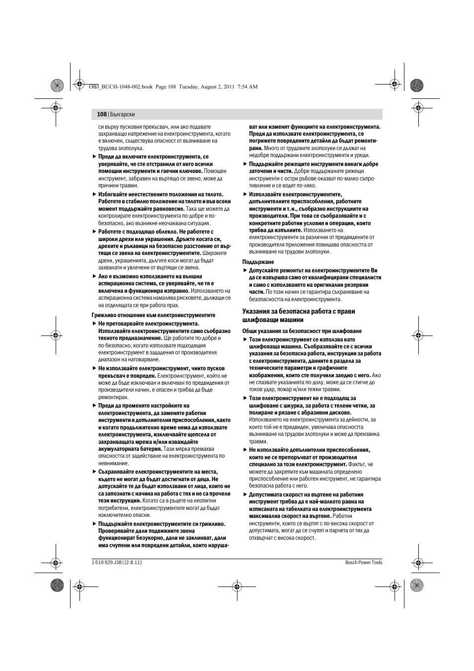 Bosch GGS 16 Professional User Manual | Page 108 / 153