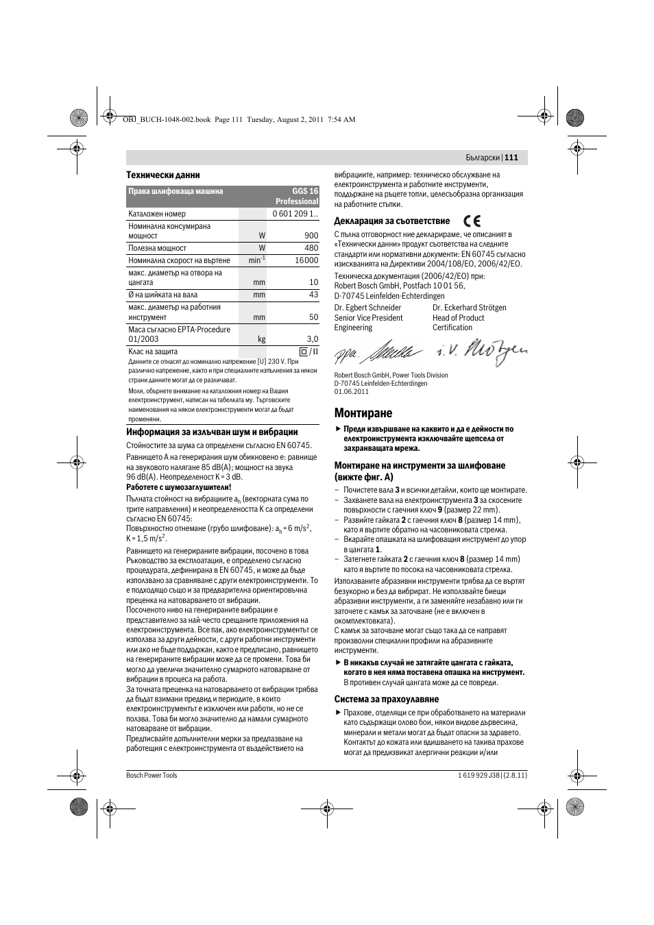 Монтиране | Bosch GGS 16 Professional User Manual | Page 111 / 153