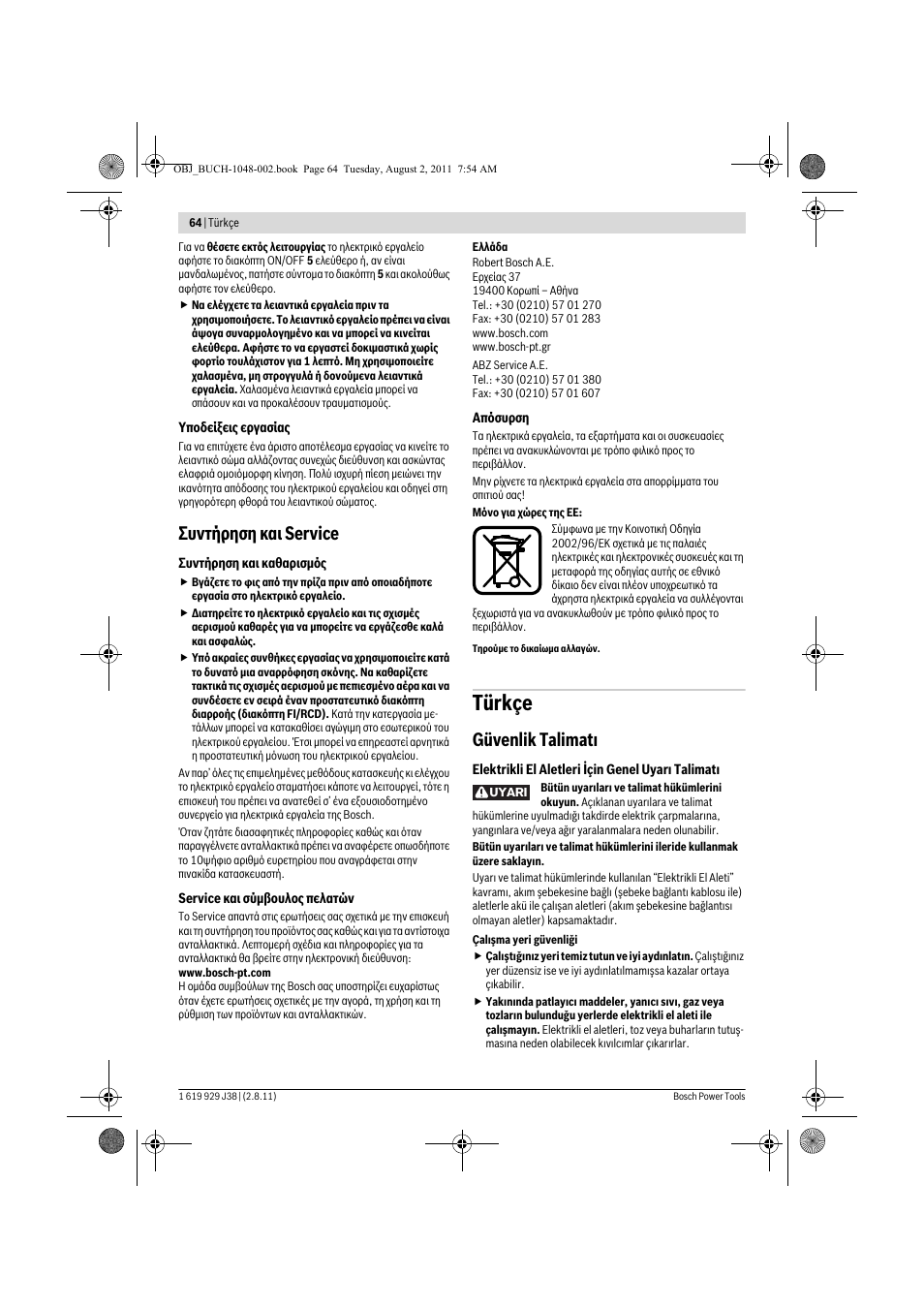 Türkçe, Ухнфюсзуз кбй service, Güvenlik talimat | Bosch GGS 16 Professional User Manual | Page 64 / 153