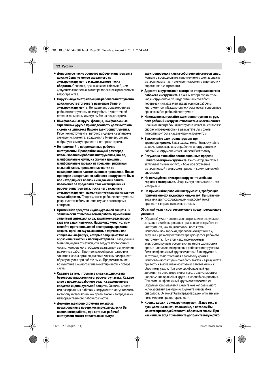 Bosch GGS 16 Professional User Manual | Page 92 / 153