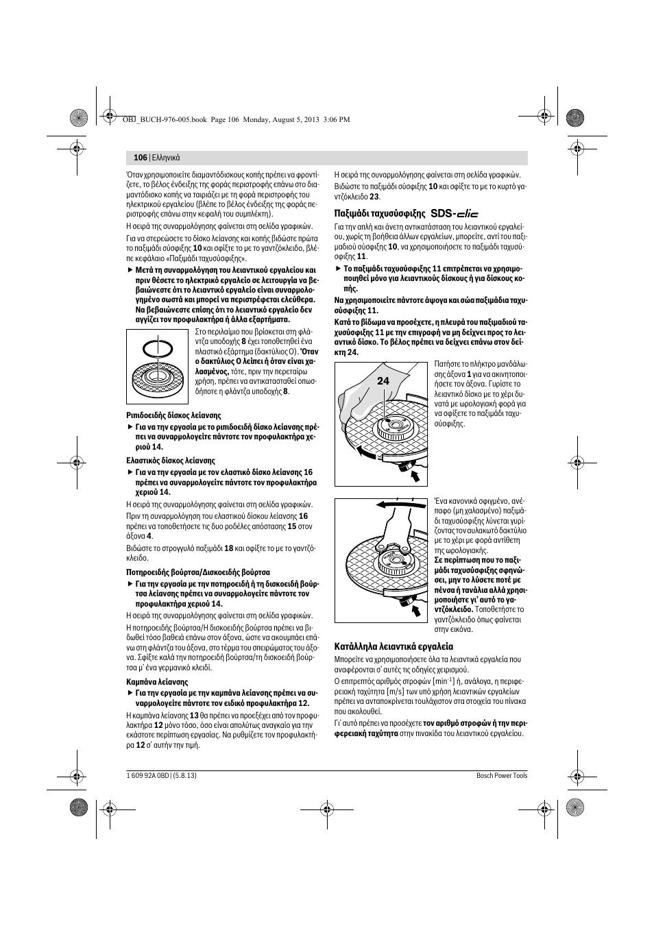 Bosch PWS 20-230 J User Manual | Page 106 / 267