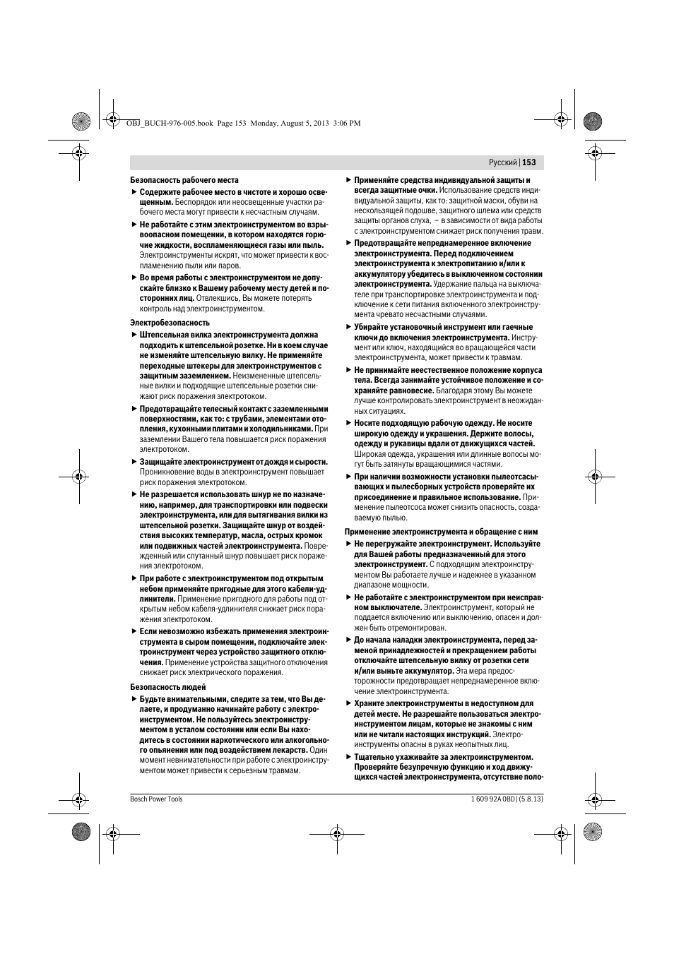 Bosch PWS 20-230 J User Manual | Page 153 / 267