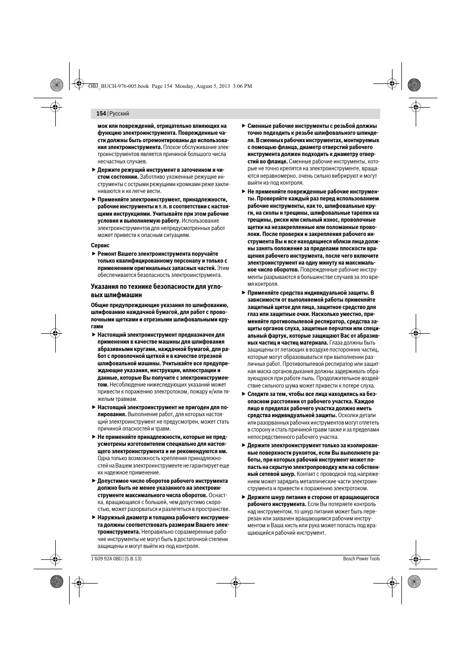 Bosch PWS 20-230 J User Manual | Page 154 / 267