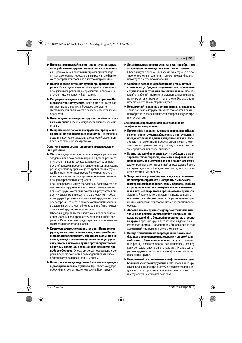 Bosch PWS 20-230 J User Manual | Page 155 / 267