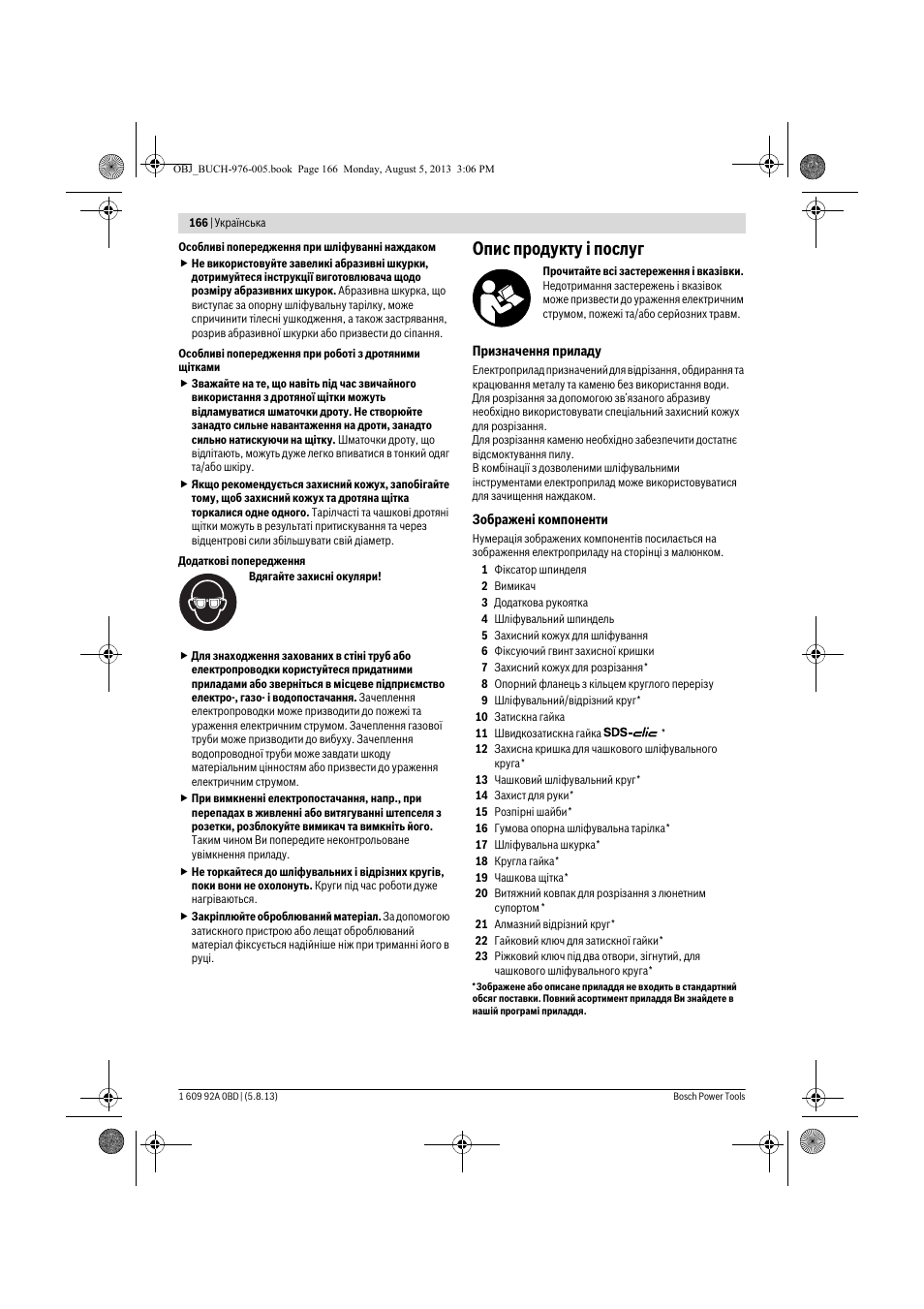 Опис продукту і послуг | Bosch PWS 20-230 J User Manual | Page 166 / 267