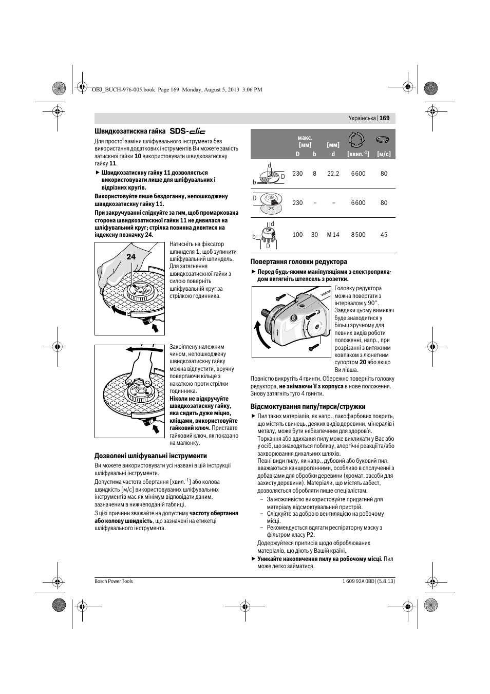 Bosch PWS 20-230 J User Manual | Page 169 / 267