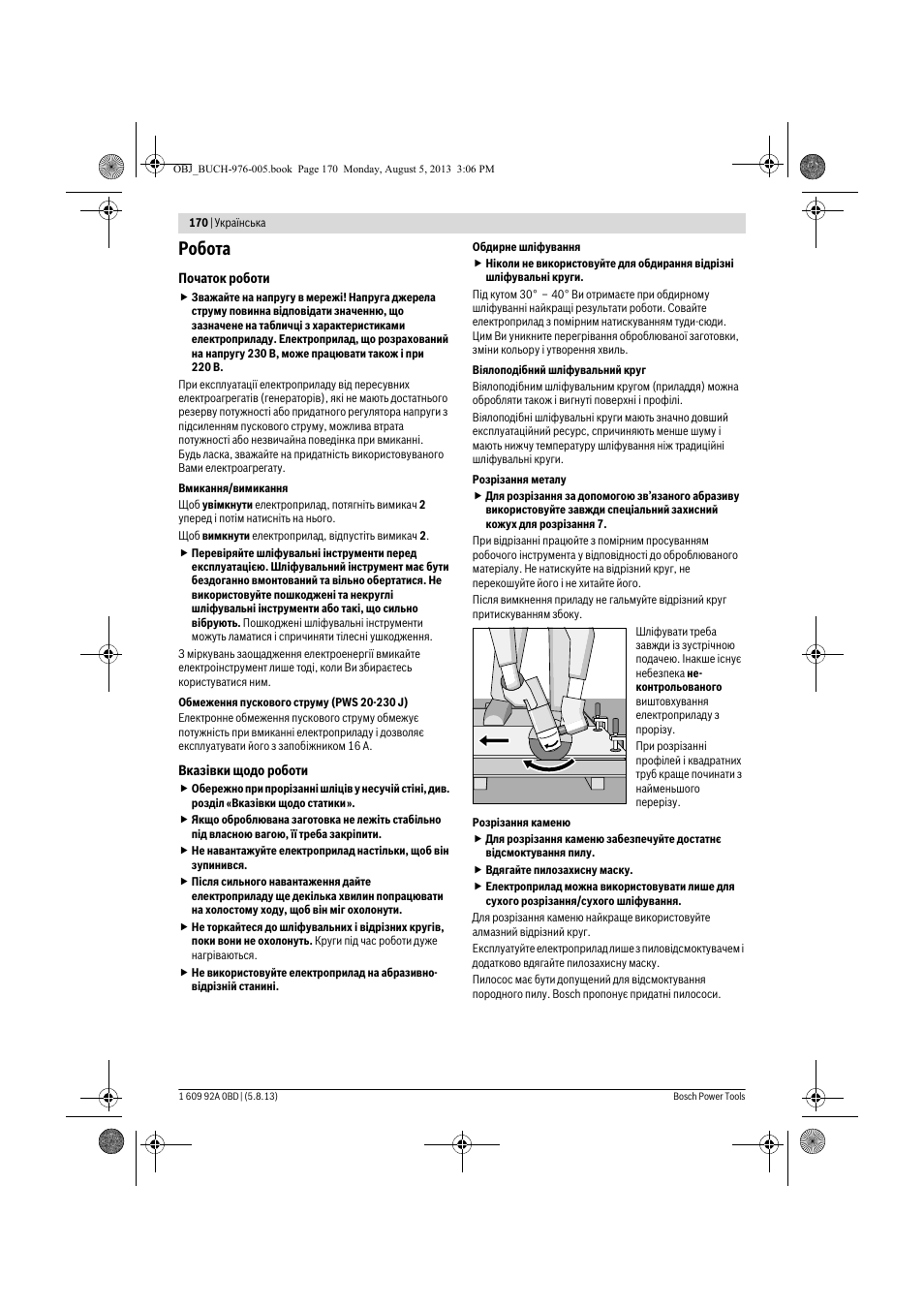 Робота | Bosch PWS 20-230 J User Manual | Page 170 / 267