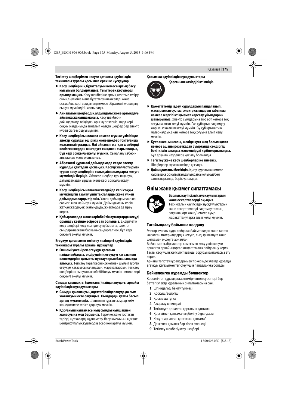 Өнім және қызмет сипаттамасы | Bosch PWS 20-230 J User Manual | Page 175 / 267