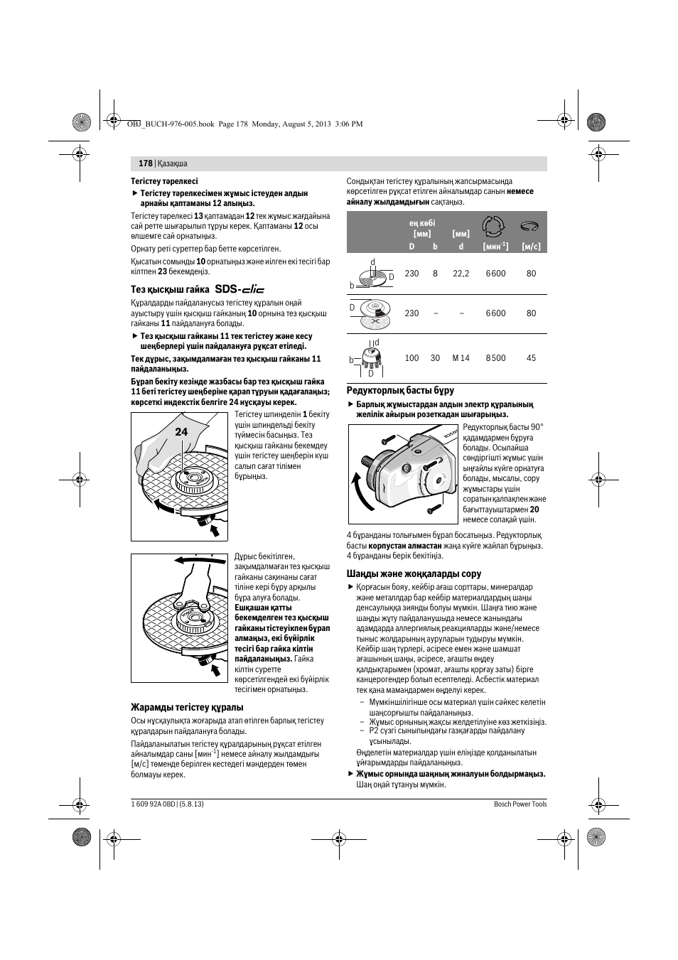 Bosch PWS 20-230 J User Manual | Page 178 / 267