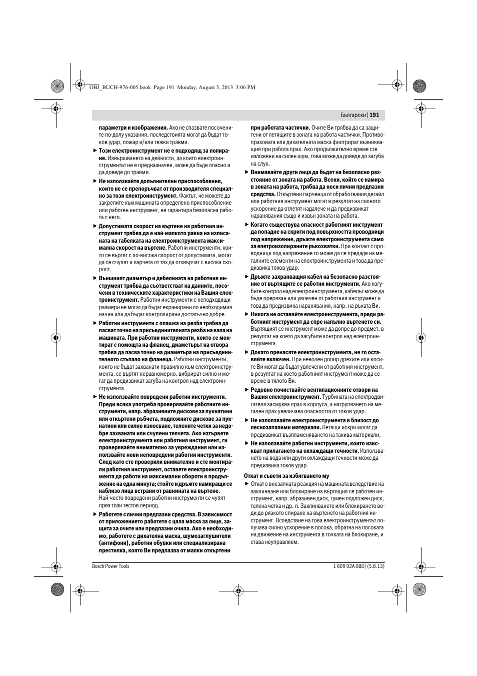 Bosch PWS 20-230 J User Manual | Page 191 / 267