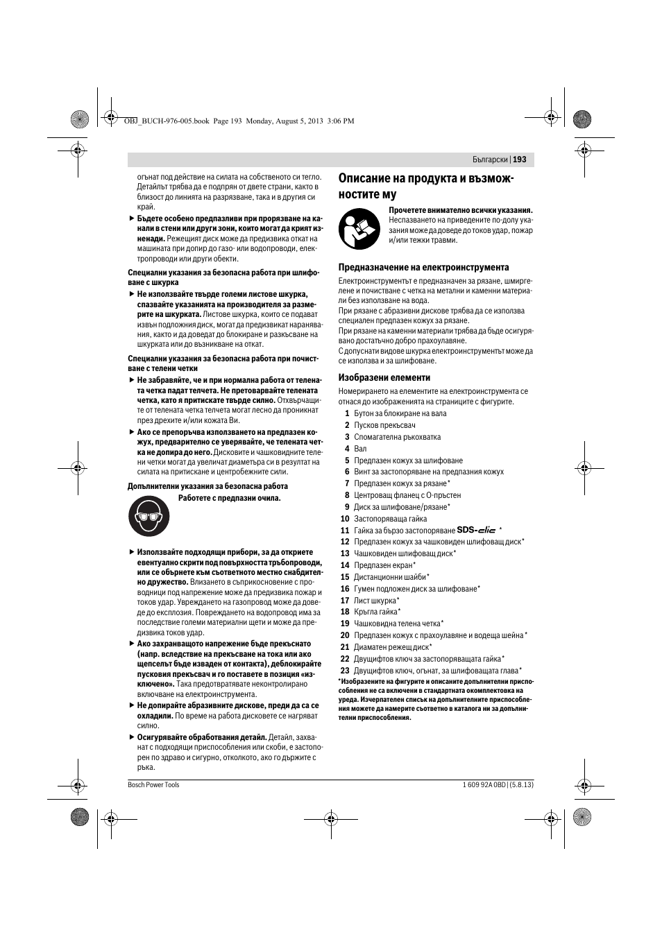 Описание на продукта и възмож- ностите му | Bosch PWS 20-230 J User Manual | Page 193 / 267