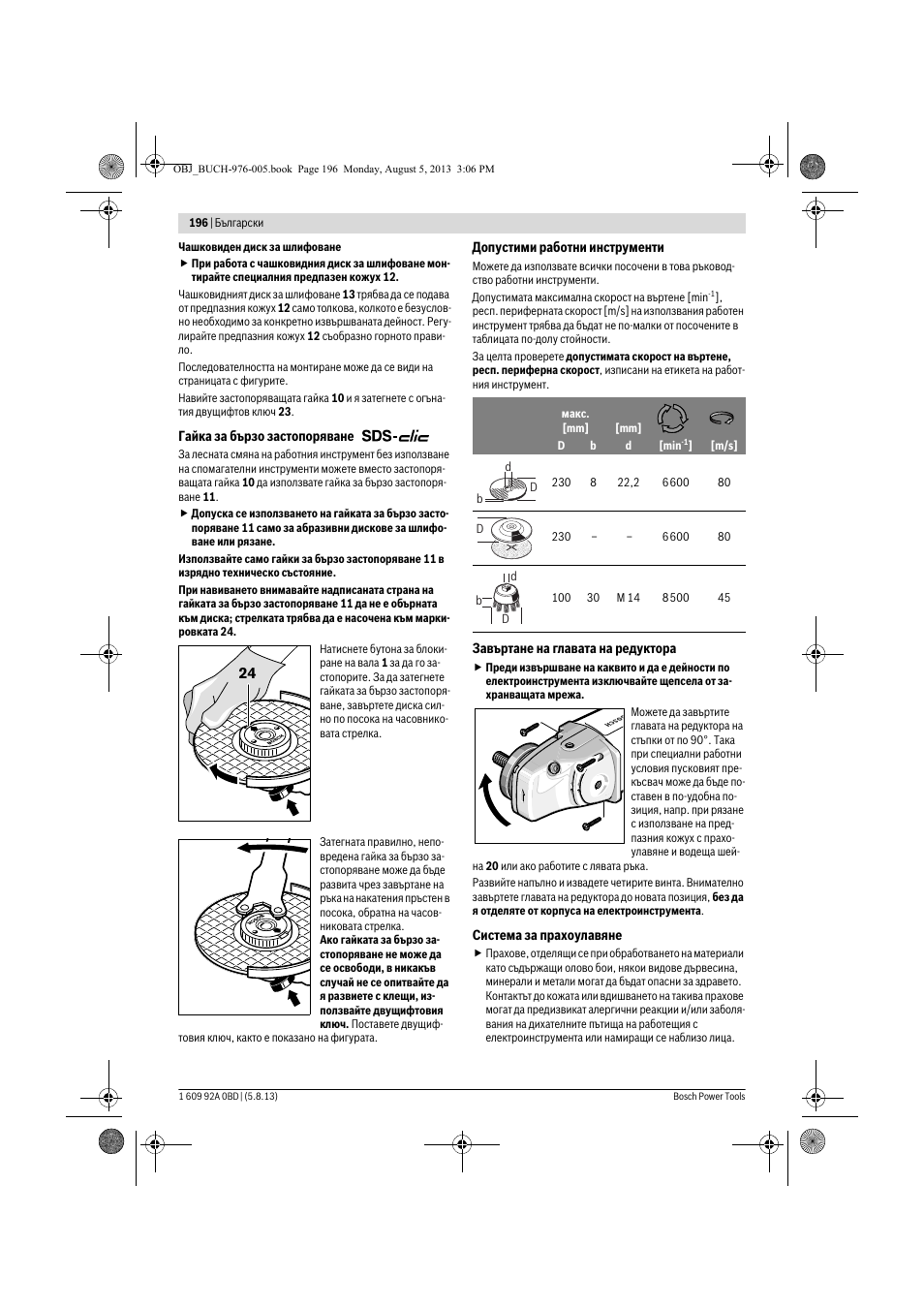 Bosch PWS 20-230 J User Manual | Page 196 / 267