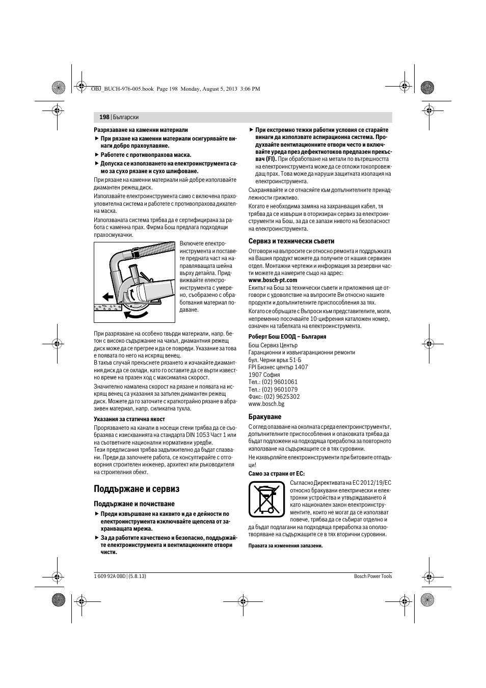 Поддържане и сервиз | Bosch PWS 20-230 J User Manual | Page 198 / 267