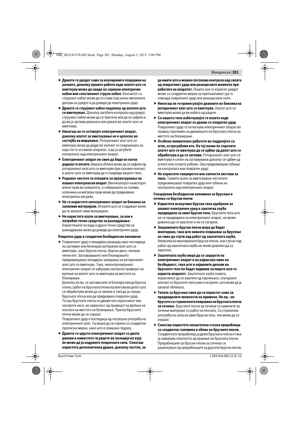 Bosch PWS 20-230 J User Manual | Page 201 / 267