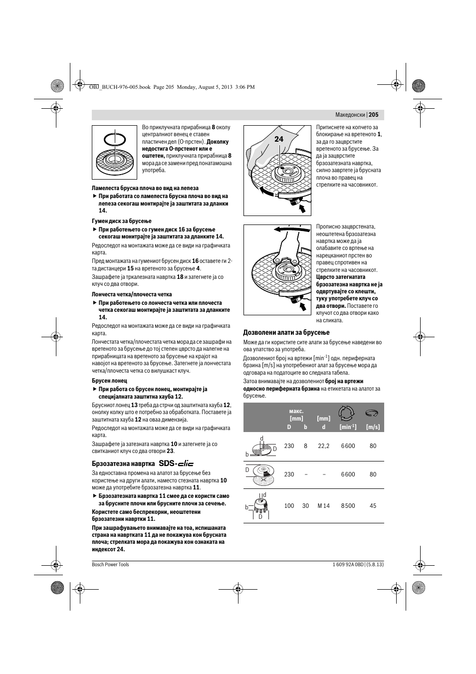 Bosch PWS 20-230 J User Manual | Page 205 / 267