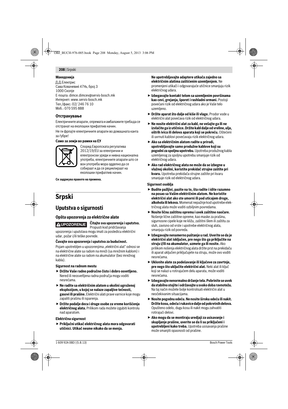 Srpski, Uputstva o sigurnosti | Bosch PWS 20-230 J User Manual | Page 208 / 267