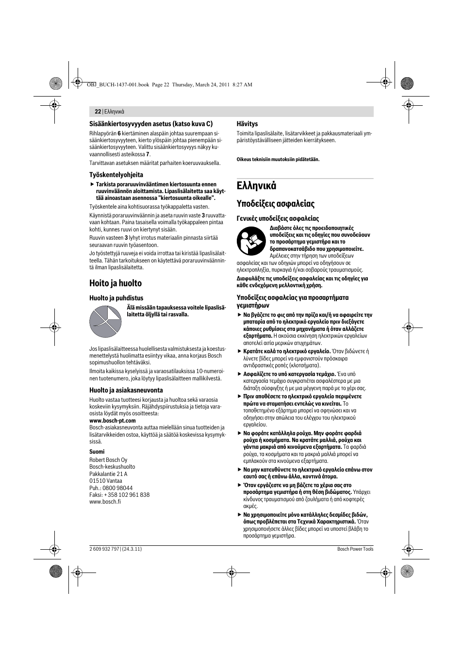 Еллзнйкь, Hoito ja huolto, Хрпдеяоейт буцблеябт | Bosch MA 55 Professional User Manual | Page 22 / 53