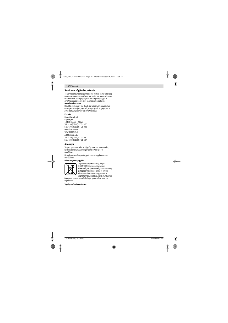 Bosch PBD 40 User Manual | Page 102 / 221