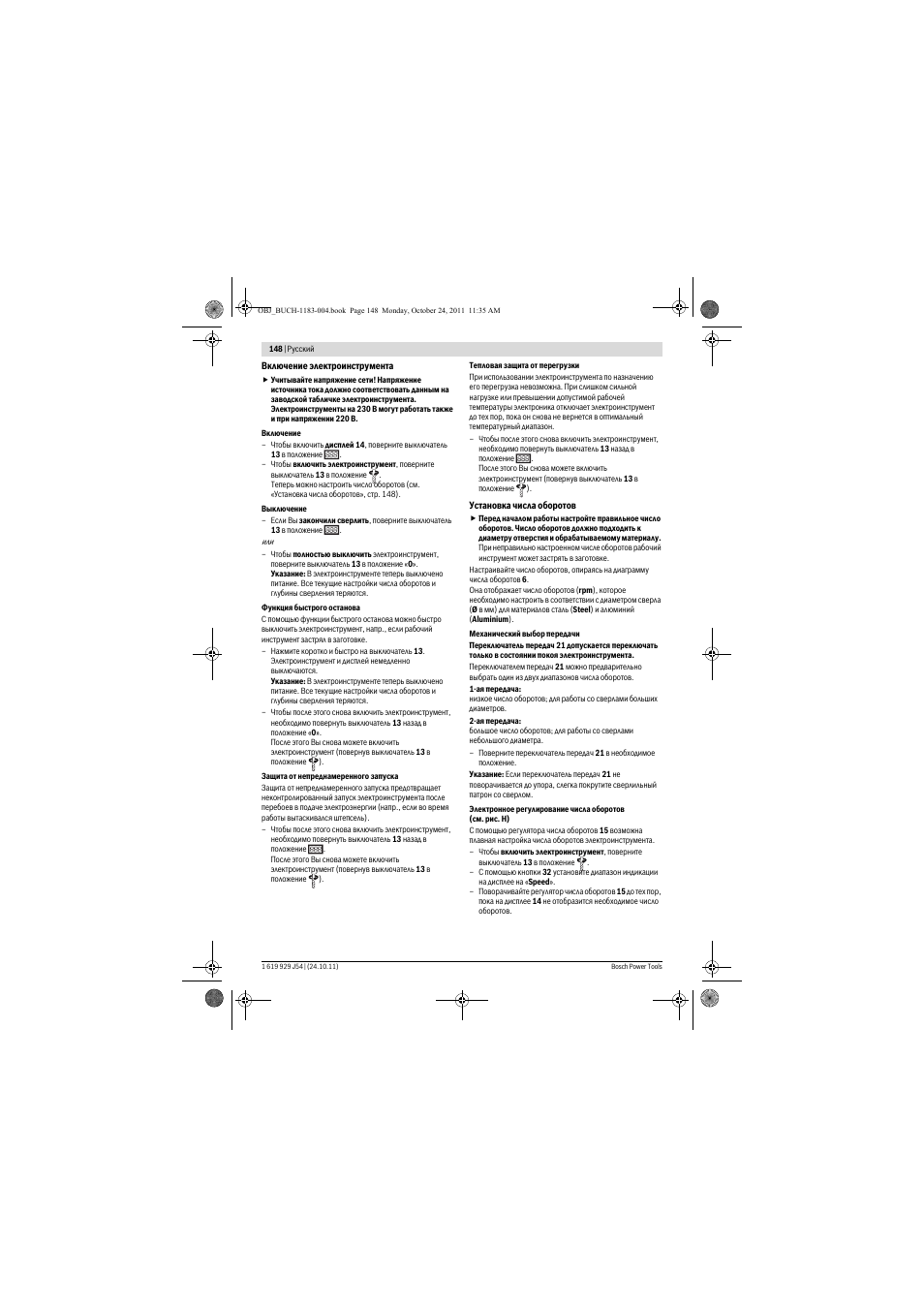 Bosch PBD 40 User Manual | Page 148 / 221