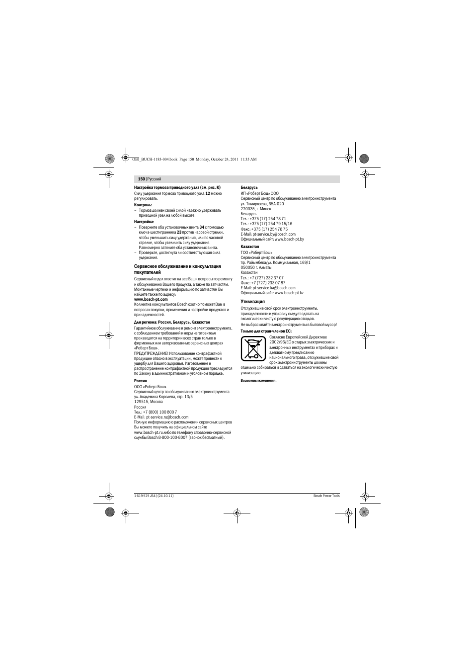 Bosch PBD 40 User Manual | Page 150 / 221