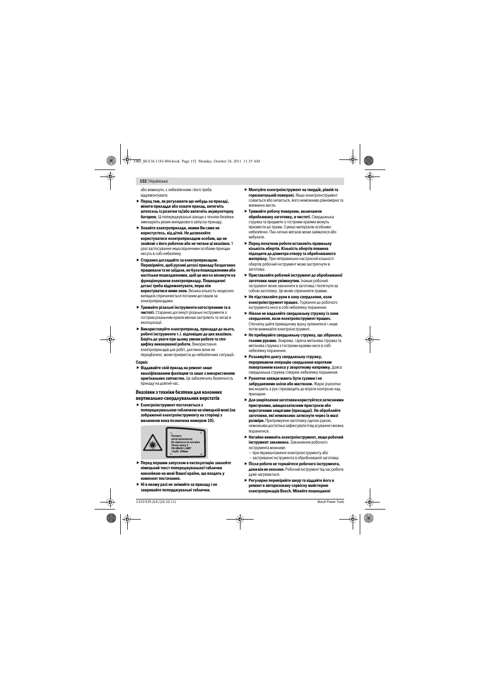 Bosch PBD 40 User Manual | Page 152 / 221
