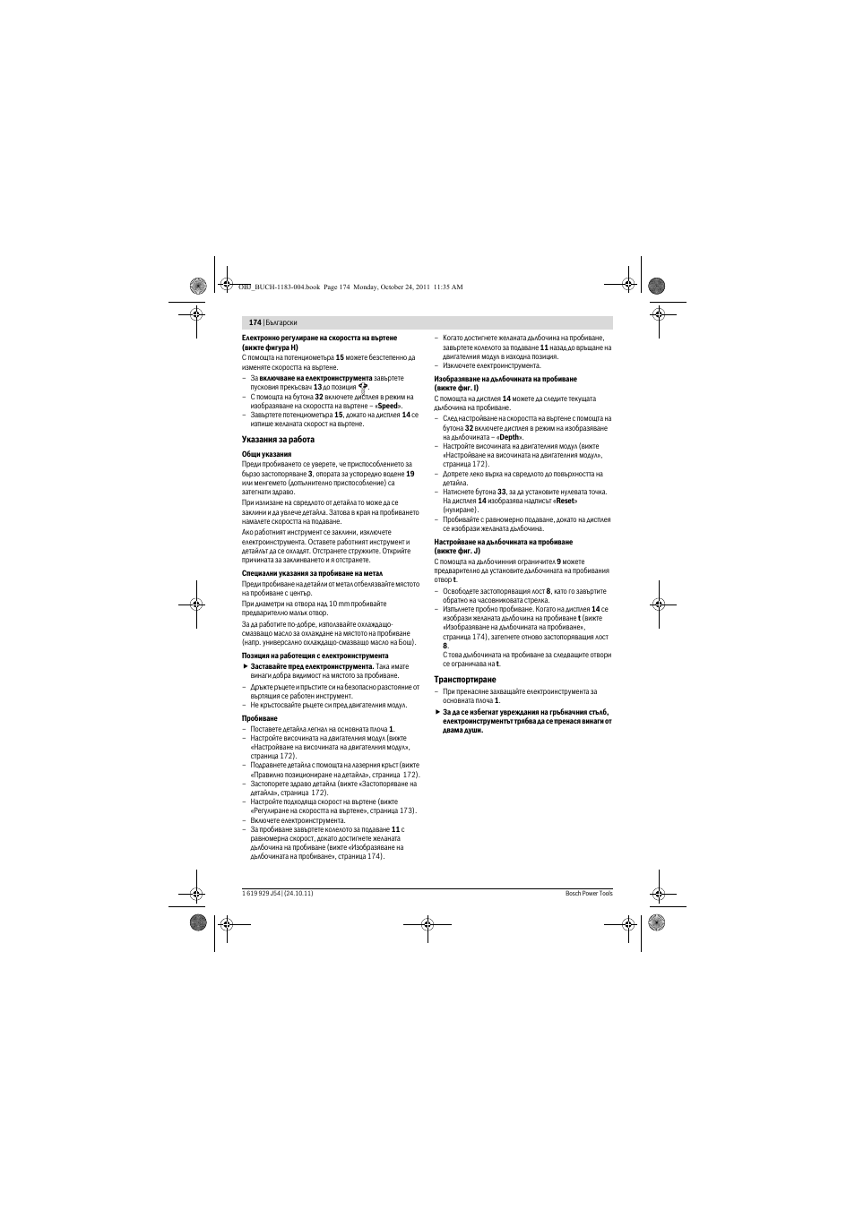 Bosch PBD 40 User Manual | Page 174 / 221