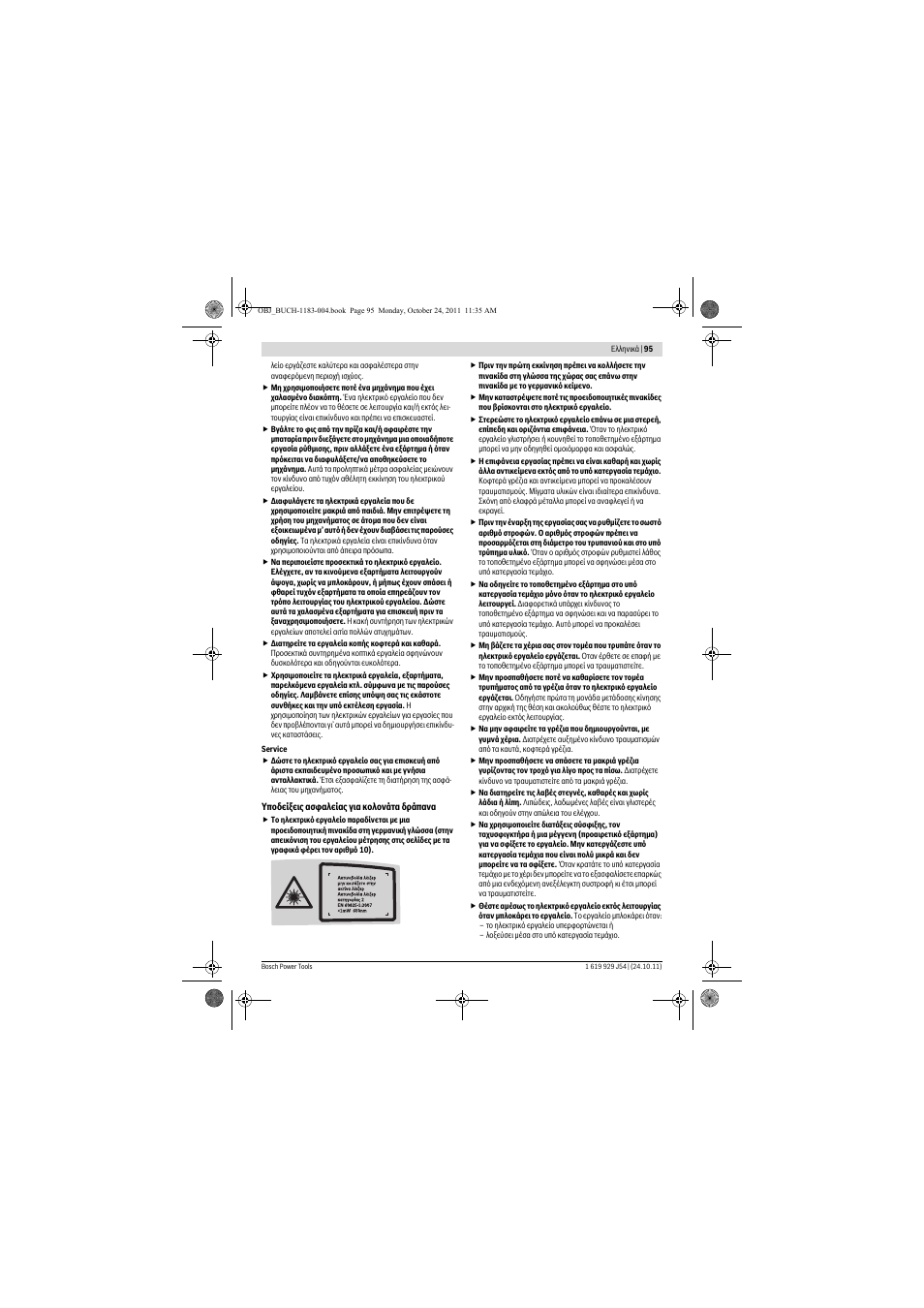 Bosch PBD 40 User Manual | Page 95 / 221