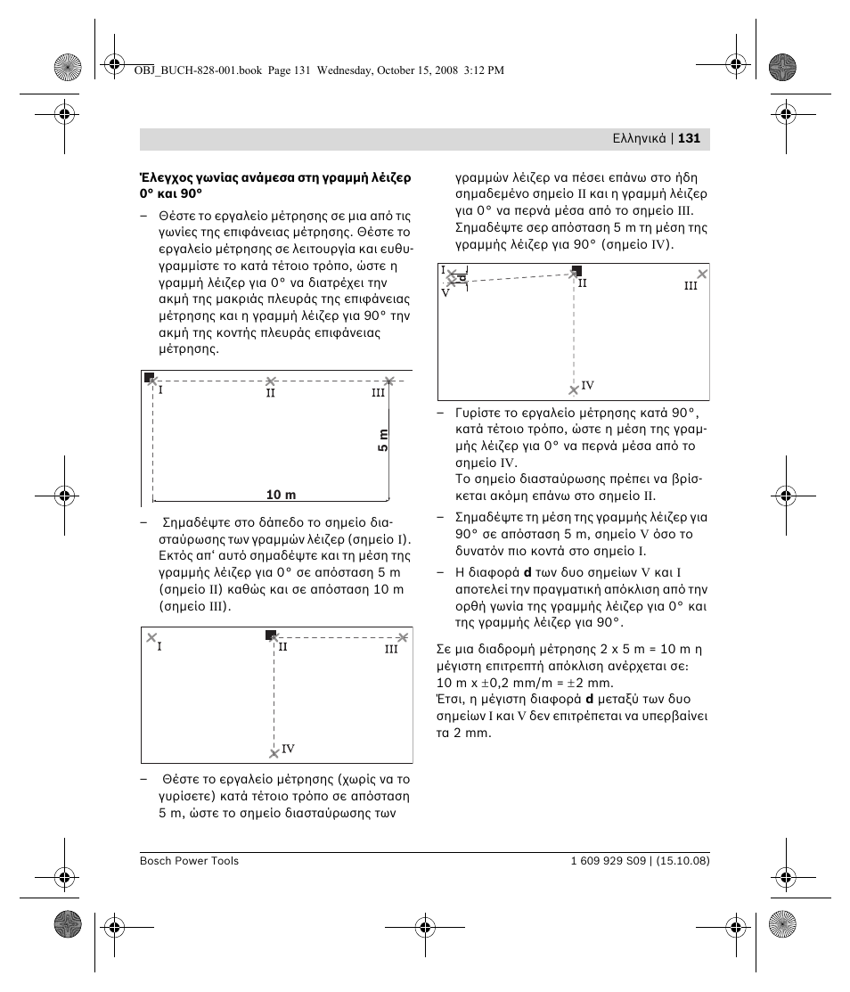 Bosch GTL 3 Professional User Manual | Page 131 / 368