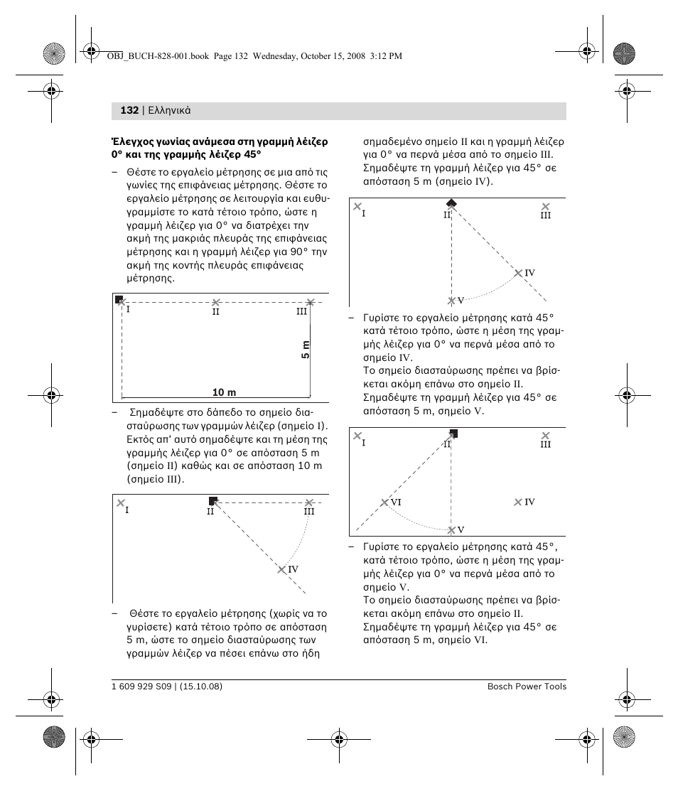 Bosch GTL 3 Professional User Manual | Page 132 / 368