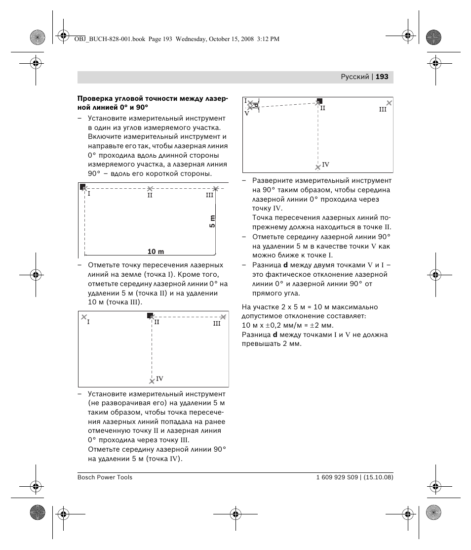 Bosch GTL 3 Professional User Manual | Page 193 / 368