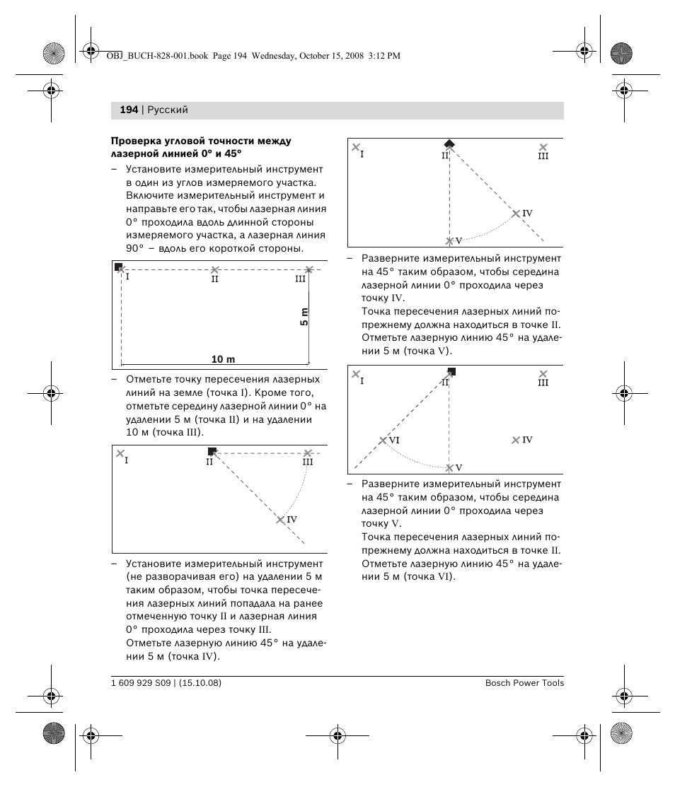 Bosch GTL 3 Professional User Manual | Page 194 / 368
