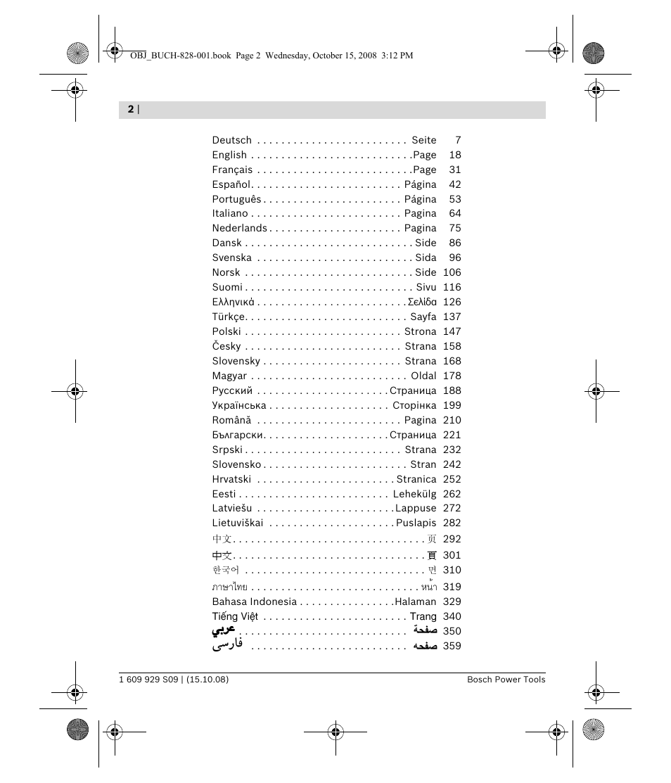 Vý—u, ภาษาไทย, หน้า | Bosch GTL 3 Professional User Manual | Page 2 / 368