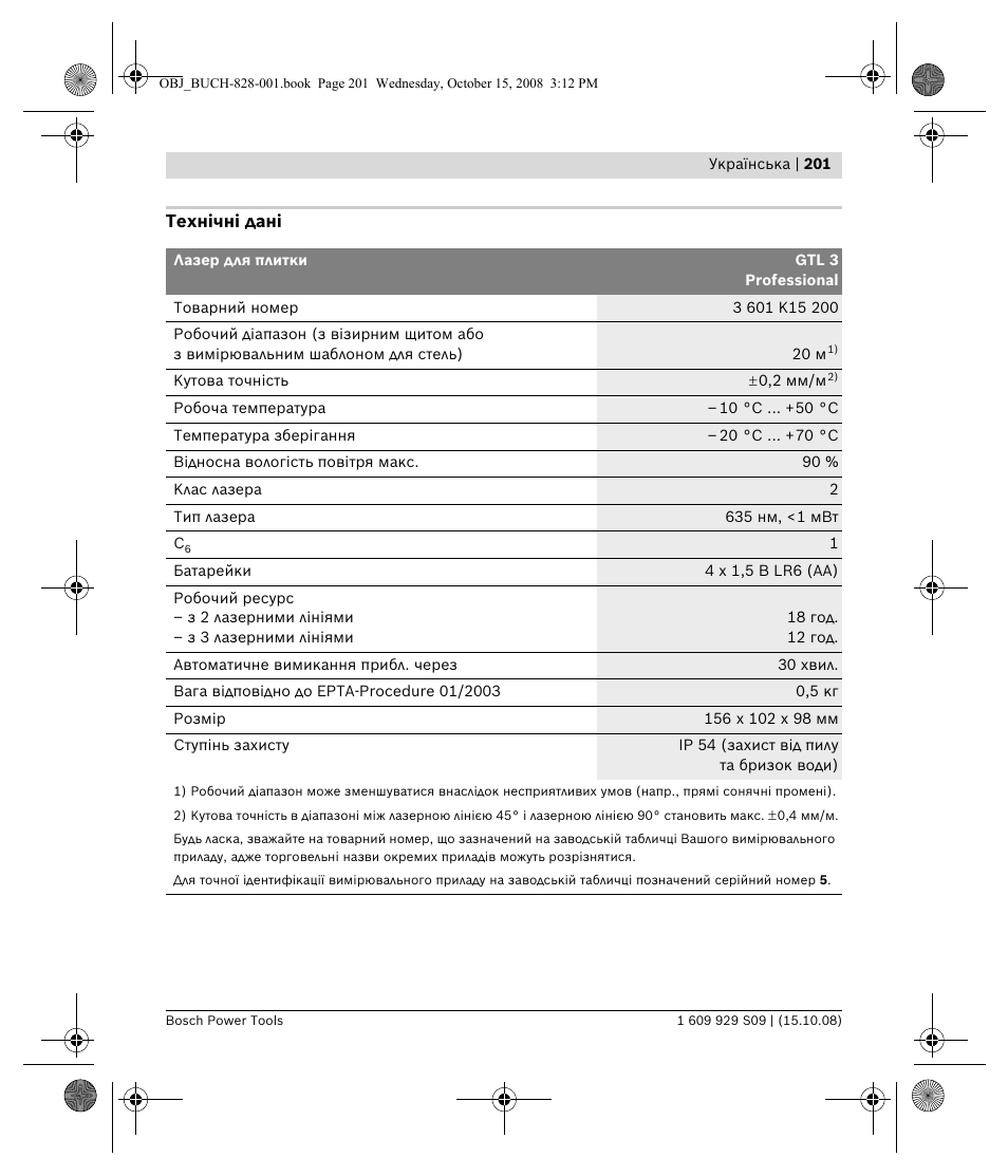Bosch GTL 3 Professional User Manual | Page 201 / 368