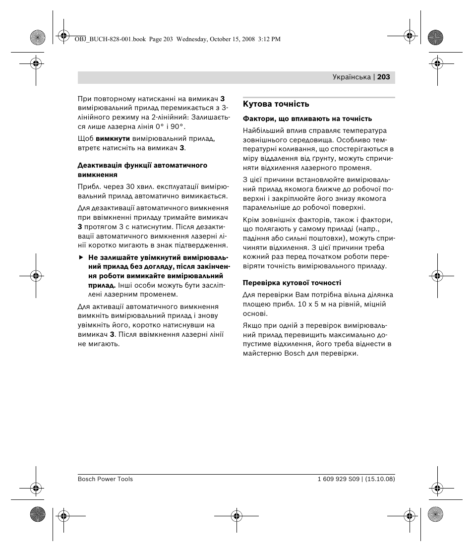 Bosch GTL 3 Professional User Manual | Page 203 / 368