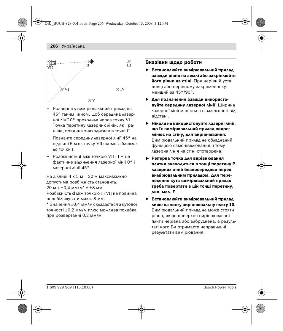 Bosch GTL 3 Professional User Manual | Page 206 / 368