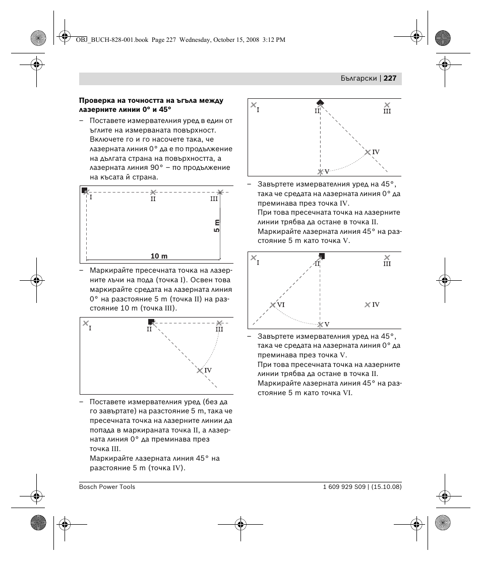 Bosch GTL 3 Professional User Manual | Page 227 / 368