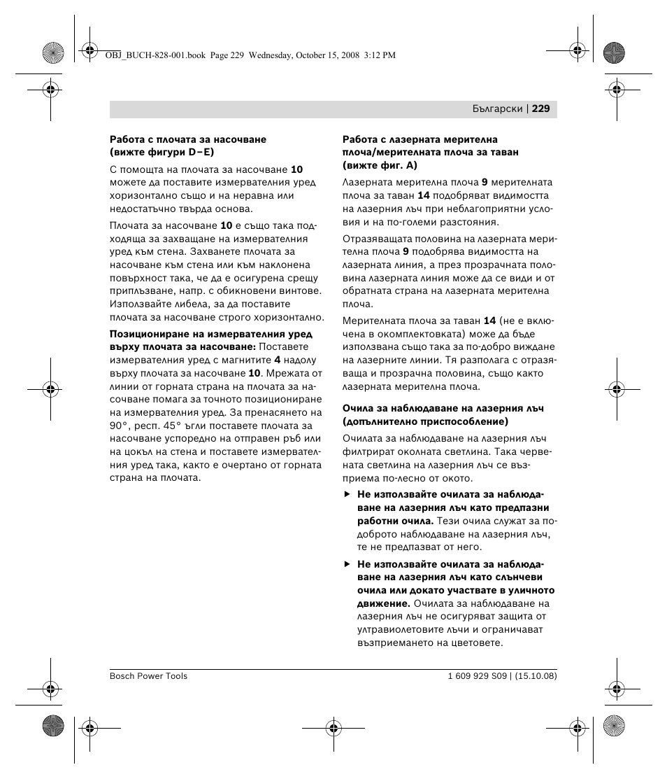 Bosch GTL 3 Professional User Manual | Page 229 / 368