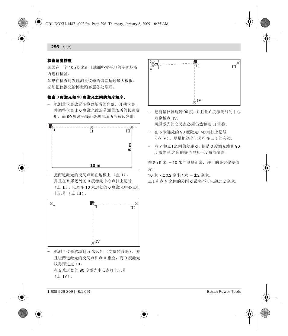 Bosch GTL 3 Professional User Manual | Page 296 / 368