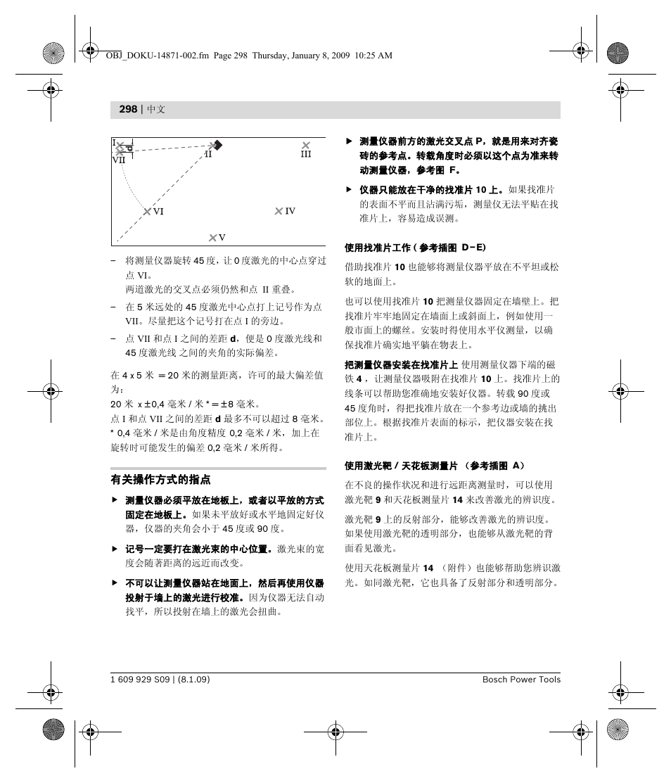 Bosch GTL 3 Professional User Manual | Page 298 / 368