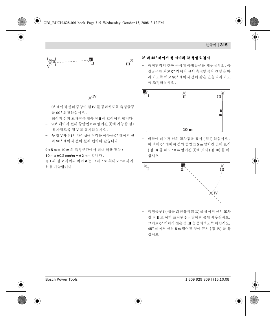 Bosch GTL 3 Professional User Manual | Page 315 / 368