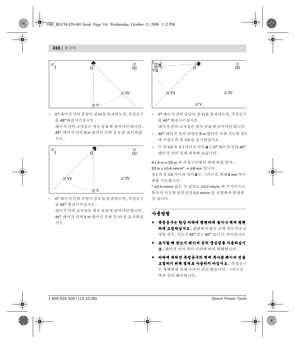 Bosch GTL 3 Professional User Manual | Page 316 / 368