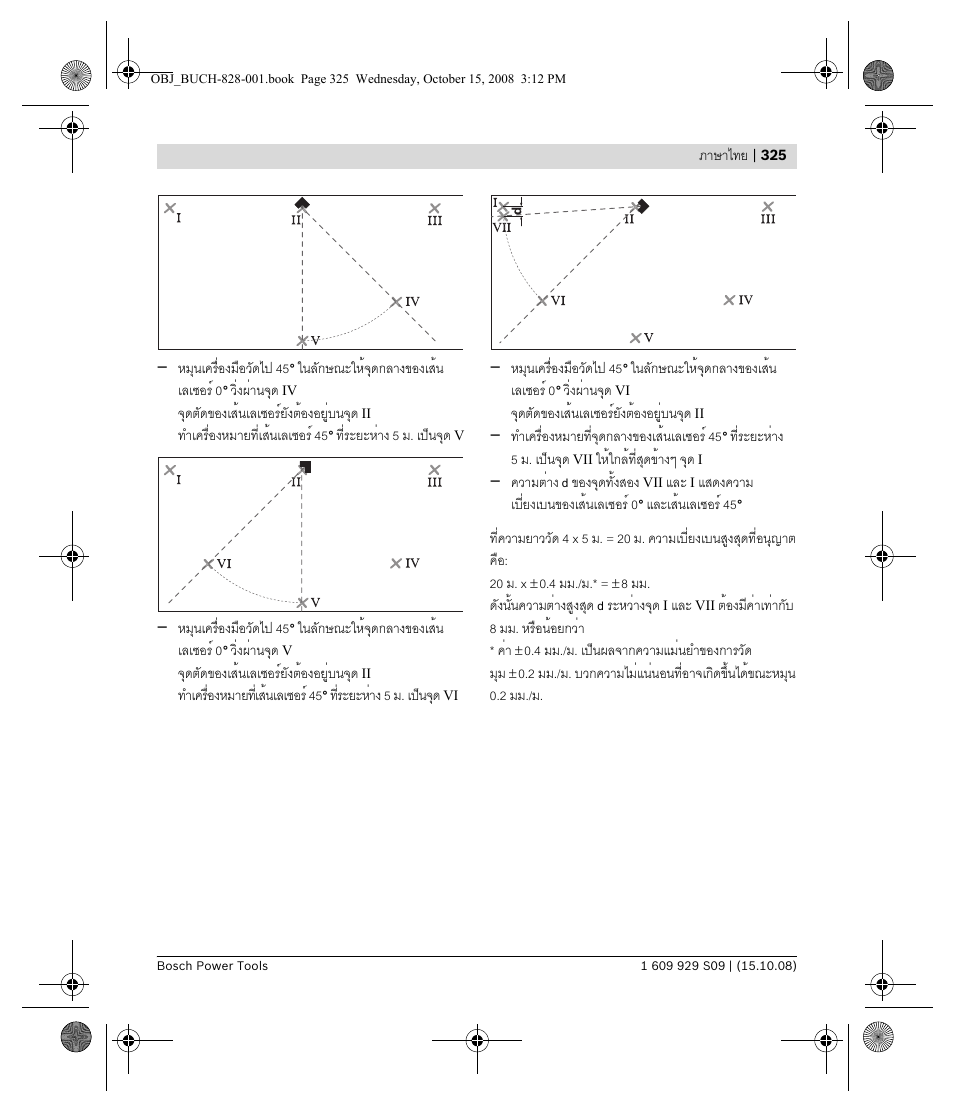 Bosch GTL 3 Professional User Manual | Page 325 / 368