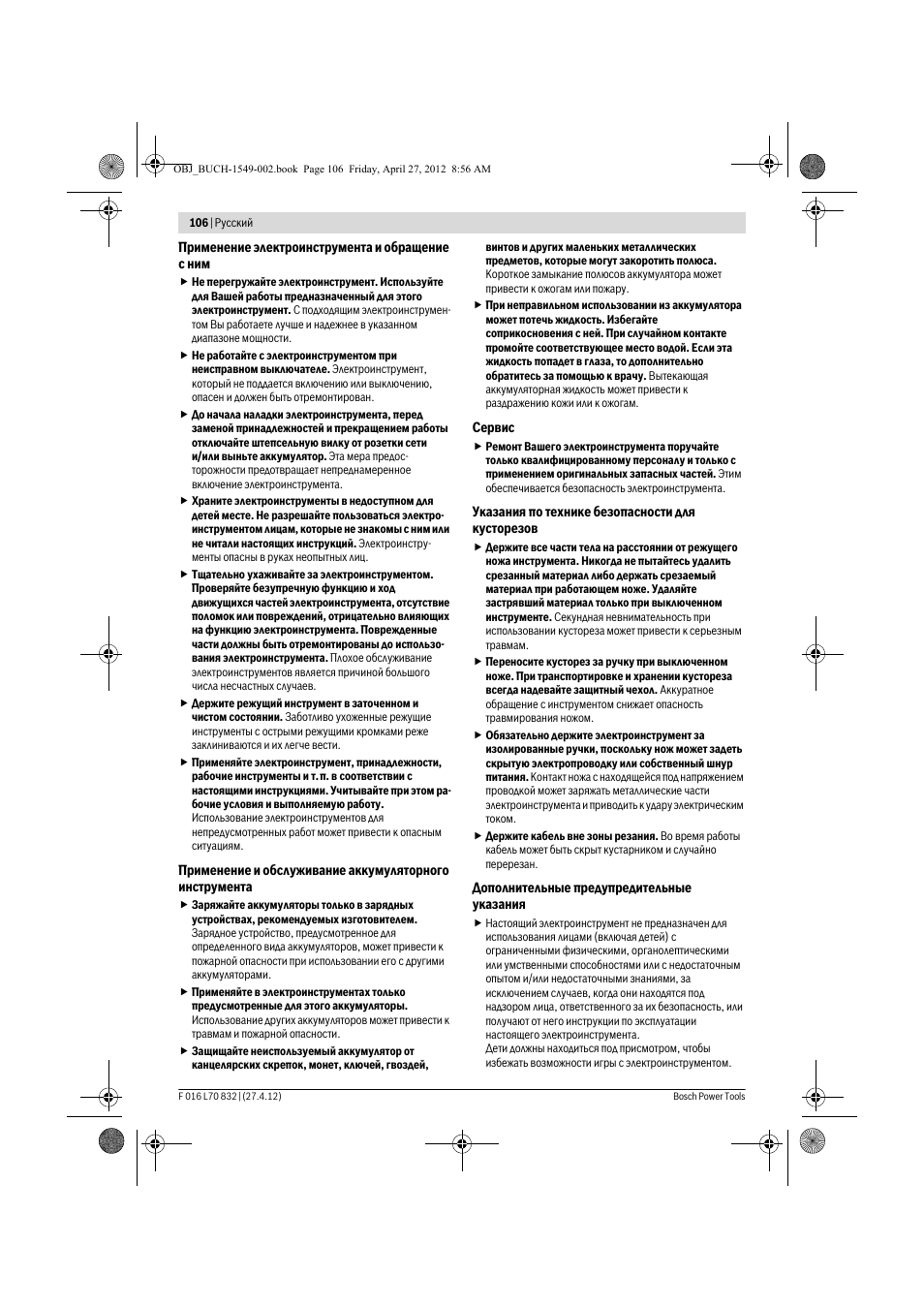 Bosch AHS 45-26 User Manual | Page 106 / 168